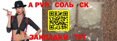 мескалин Волжский