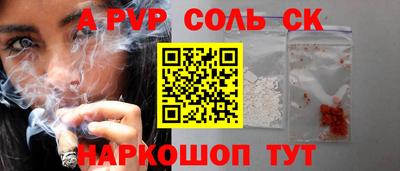 2c-b Беслан