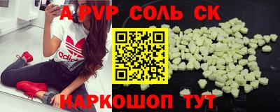 мескалин Волжский