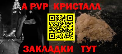 марки lsd Бийск
