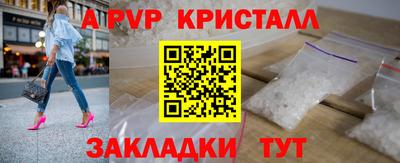 марки lsd Бийск