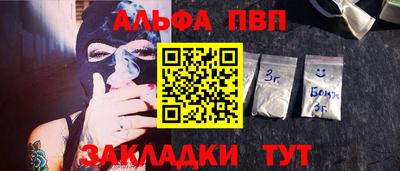 мескалин Волжский