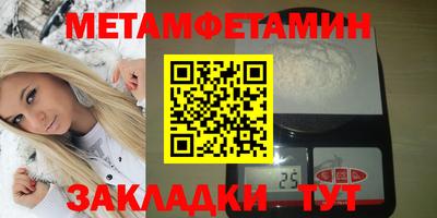 дмт Берёзовский