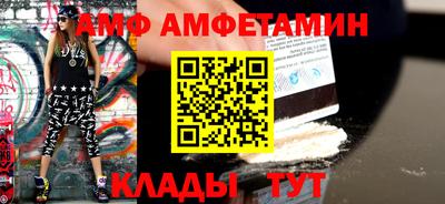 марки lsd Бийск
