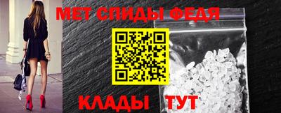 молекула духа Волжск