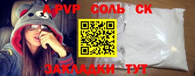 2c-b Беслан