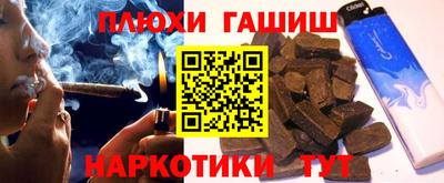 марки lsd Бийск