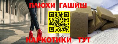 молекула духа Волжск