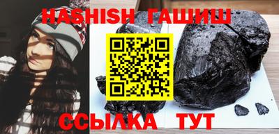 молекула духа Волжск