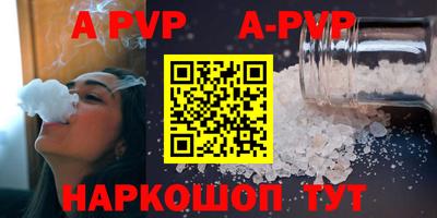 марки lsd Бийск