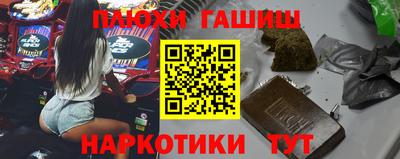 молекула духа Волжск