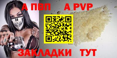 мескалин Волжский