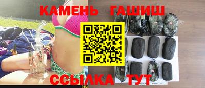 марки lsd Бийск