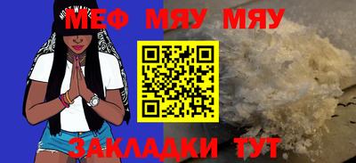 молекула духа Гусь-Хрустальный