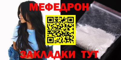 марки lsd Бийск