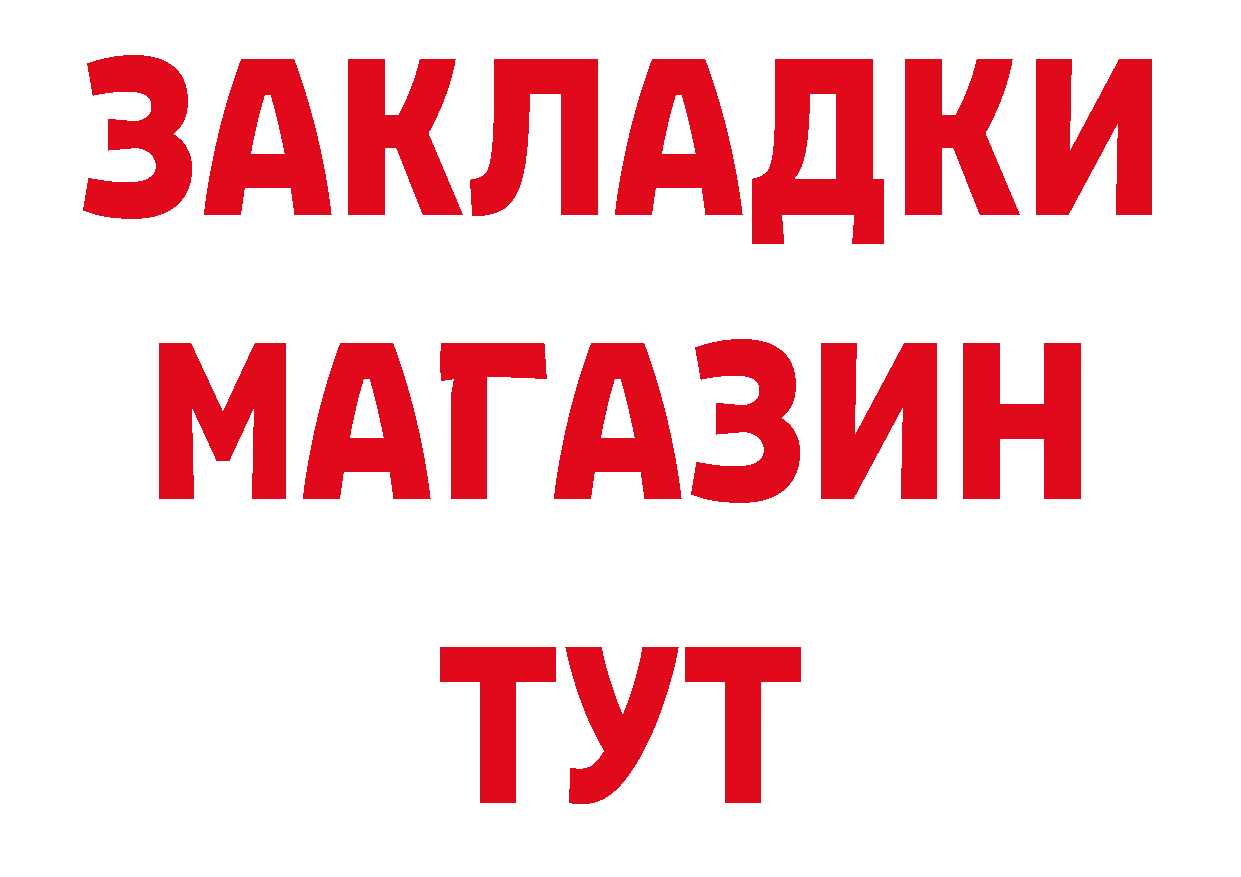 БУТИРАТ Butirat зеркало площадка ОМГ ОМГ Гатчина