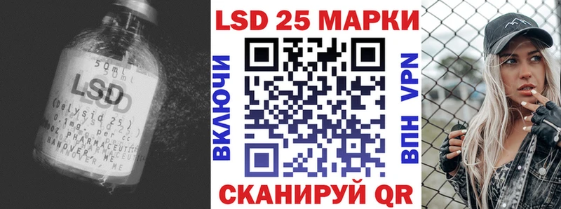 Лсд 25 экстази кислота  цена наркотик  Гатчина 