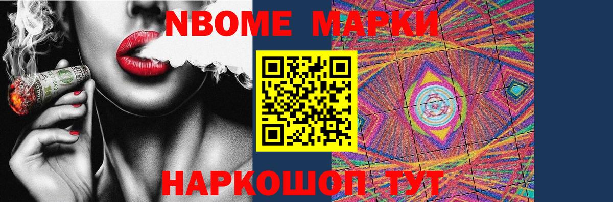 MDMA  КОКАИН  Мефедрон  ЛЁД  Гашиш  Гатчина  Мяу-Мяу  Амфетамин  Вход с VPN  Канабис 