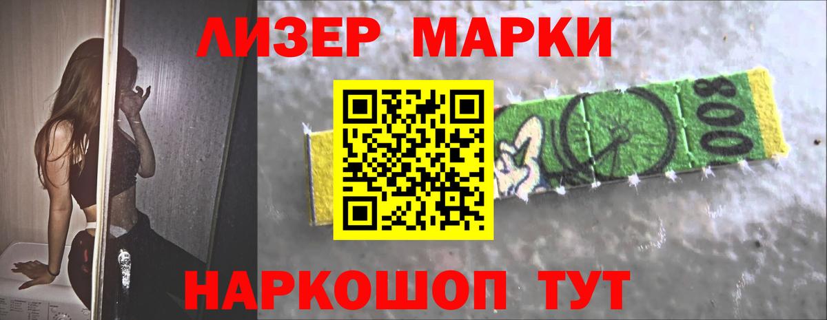 Лсд 25 экстази кислота  LSD-25 экстази кислота  Гатчина 