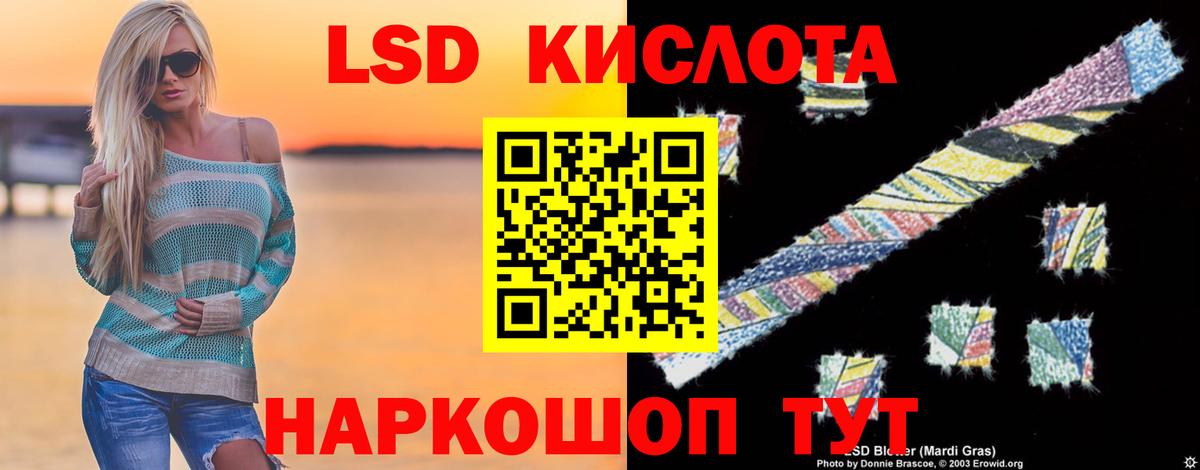 Гатчина  LSD-25 экстази ecstasy  Вход с VPN 