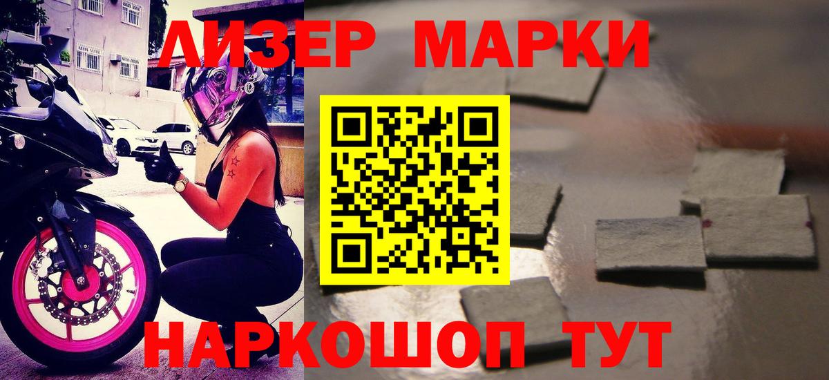 LSD-25 экстази кислота Гатчина