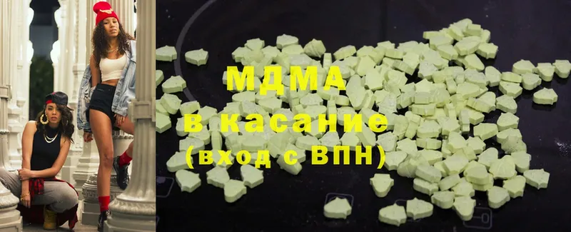 MDMA кристаллы  Гатчина 