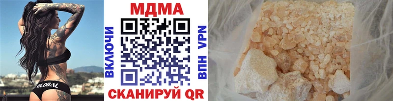 МДМА VHQ Гатчина
