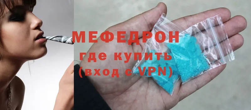 блэк спрут онион  Гатчина  Мефедрон mephedrone 