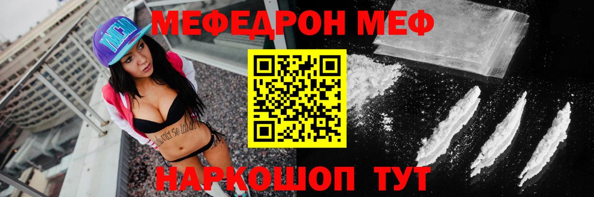 МЯУ-МЯУ  Вход с VPN  Гатчина  Меф VHQ  МЯУ-МЯУ 4 MMC 