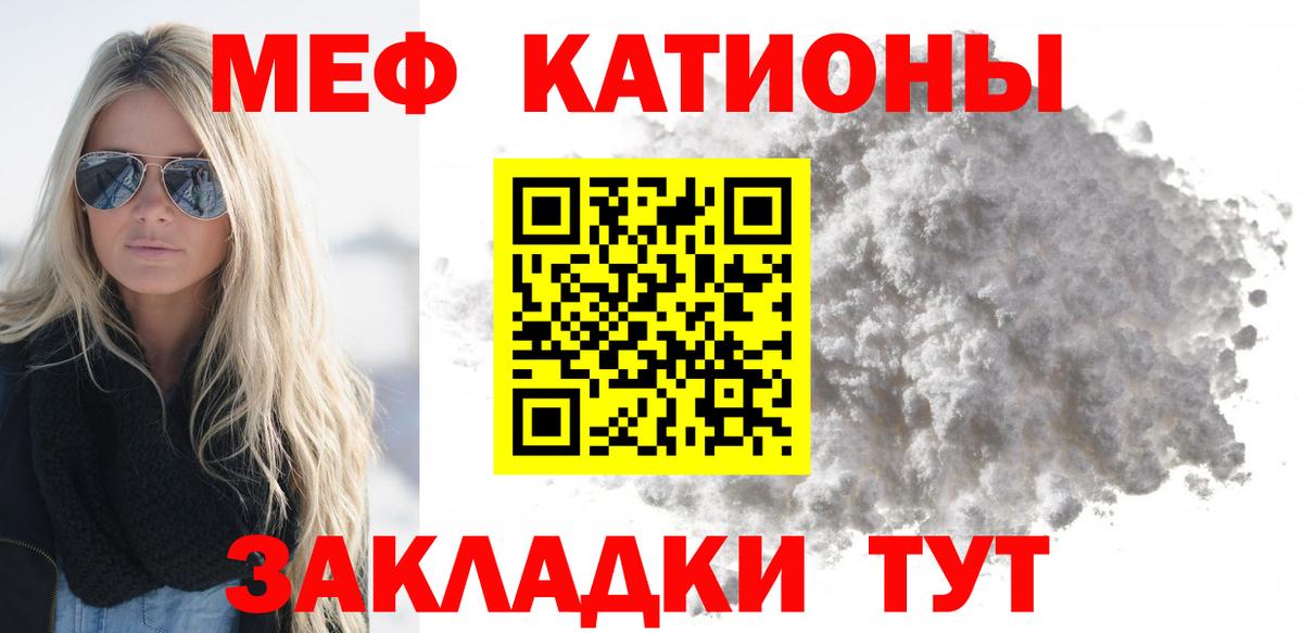 МЕФ мука Гатчина