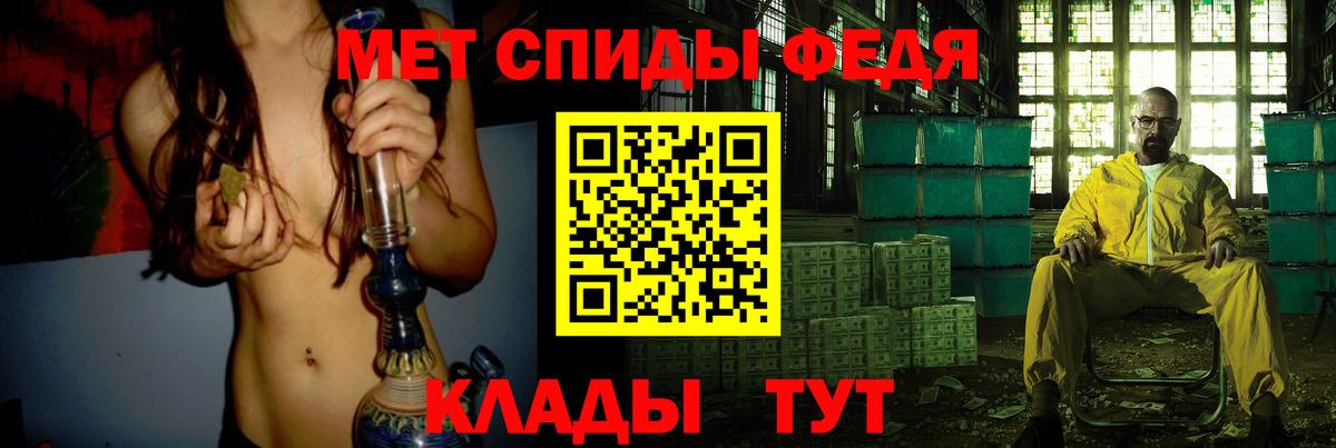 МЕТАМФЕТАМИН винт  Вход с VPN  Гатчина 