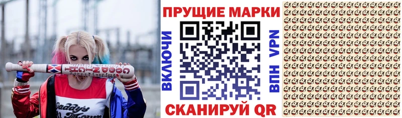 Марки N-bome 1500мкг  Гатчина 
