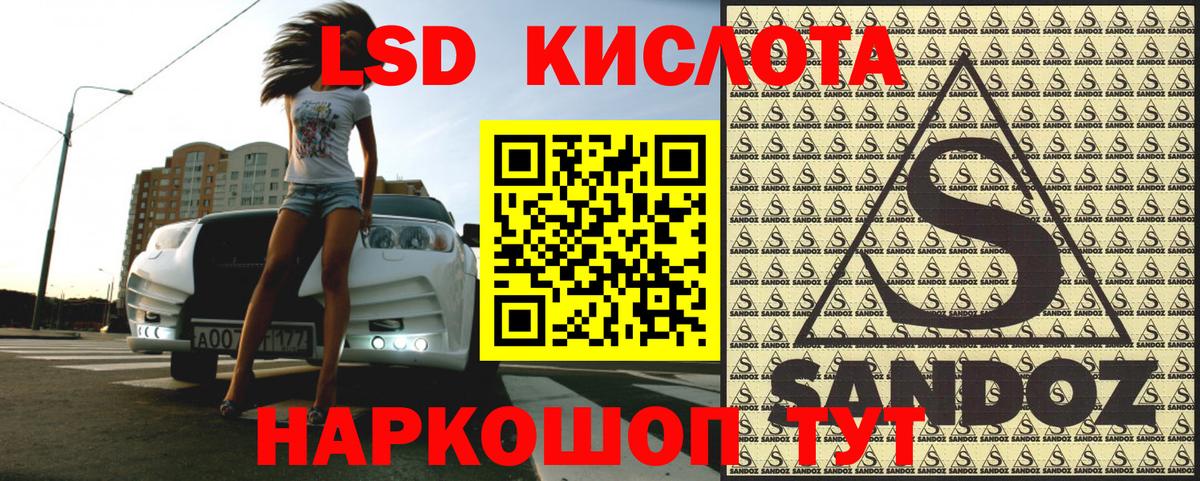 Наркотические марки 1,5мг  Вход с VPN  Гатчина 