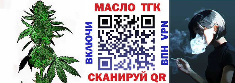 даркнет сайт  Гатчина  Дистиллят ТГК концентрат 