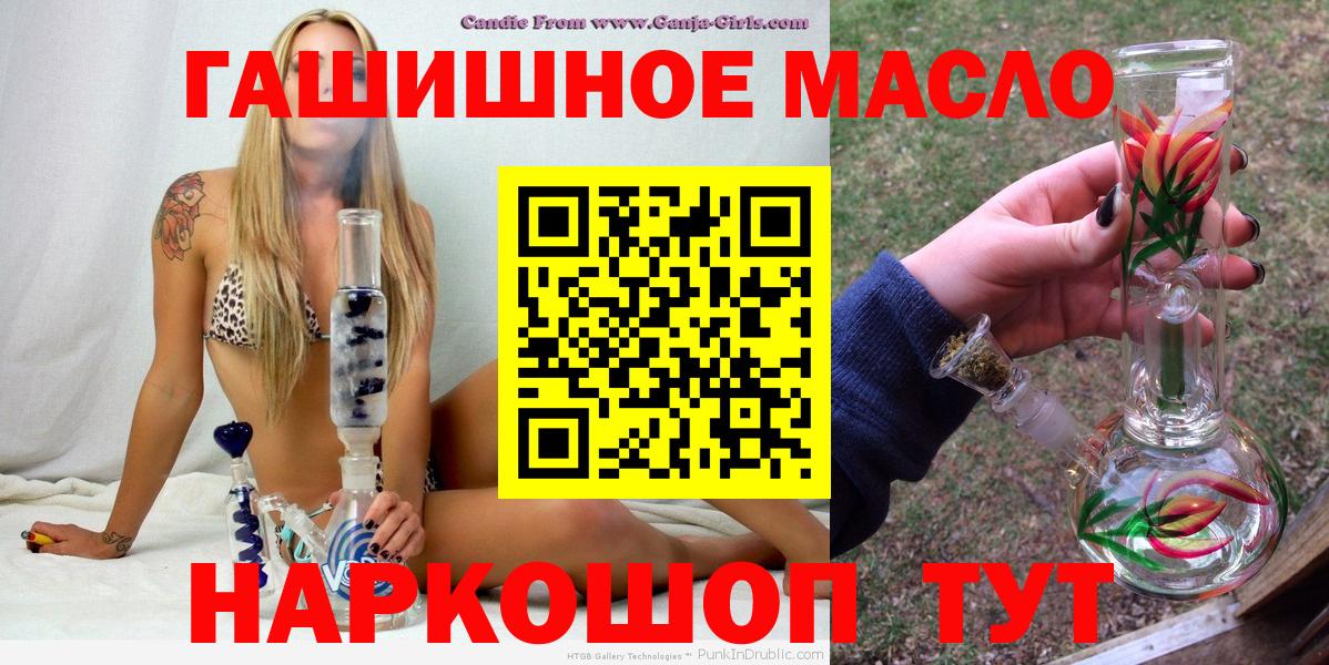 Дистиллят ТГК гашишное масло  Гатчина  ТГК гашишное масло 