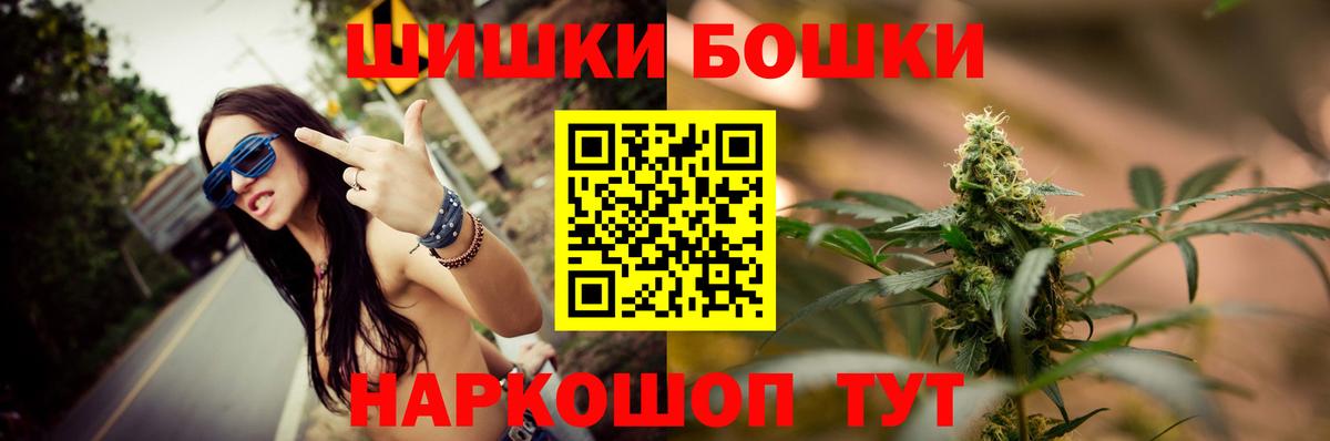 Бошки марихуана индика  Бошки марихуана White Widow  Канабис Bruce Banner  Гатчина 